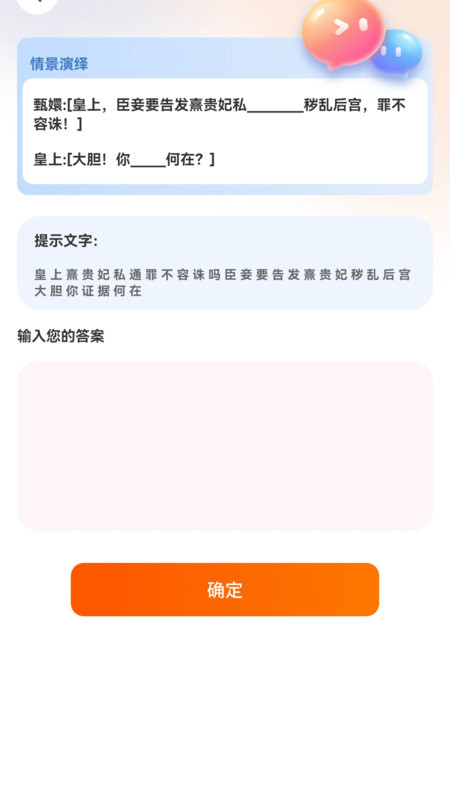 橘子剧场