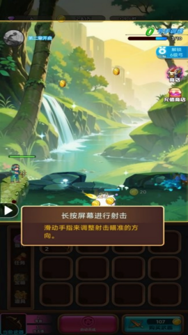 神经弓箭手