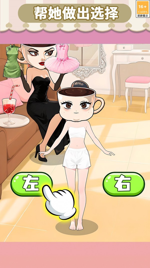 全民烧脑找茬合集