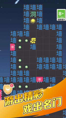 能玩通关不