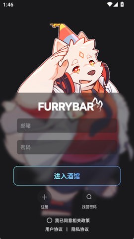 FurryBar