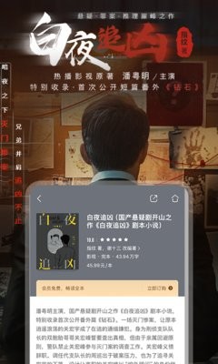 咪咕阅读