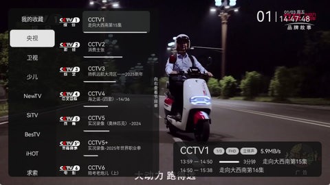 小飞电视纯净版