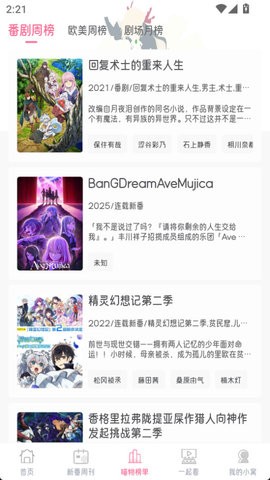 喵物次元