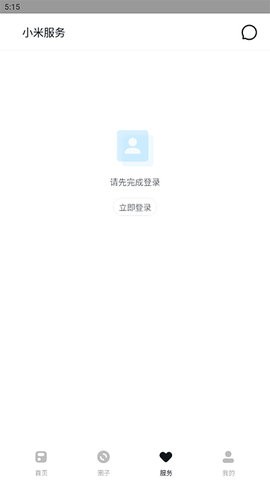 小米论坛