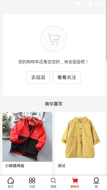 织里童装