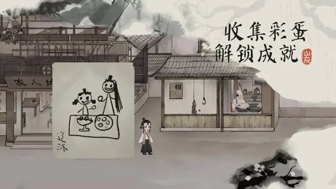  栖云异梦梦蝶