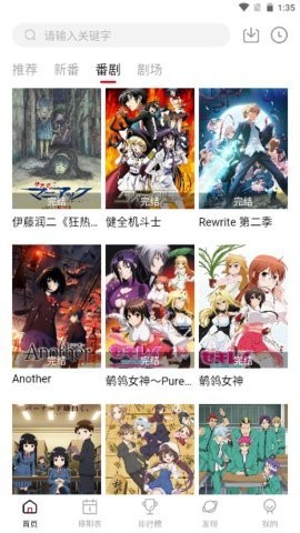 Moefun纯净版