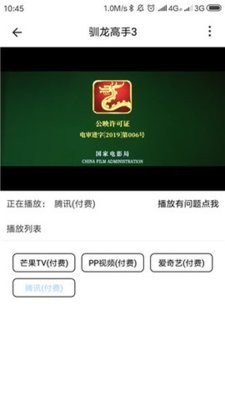 鲨鱼影院