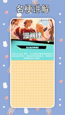 海豚漫画