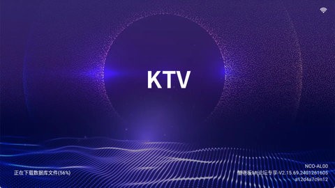 IKTV专享版