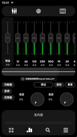 Poweramp