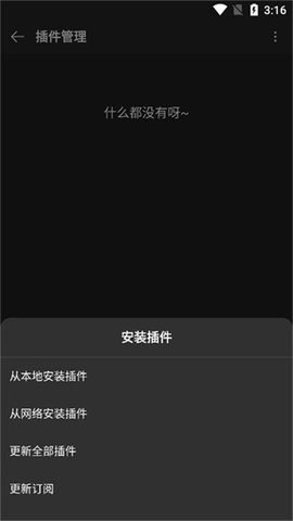 MusicFree