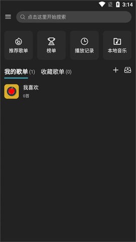 MusicFree
