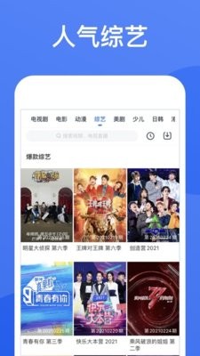 枫韵视界