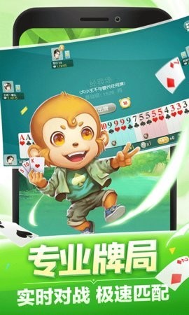 同城游游戏大厅