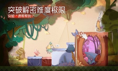 纸片少女官方版