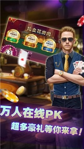 开玩棋牌7177yk