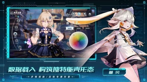 幻塔腾讯版