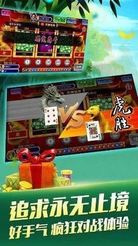 娘娘棋牌
