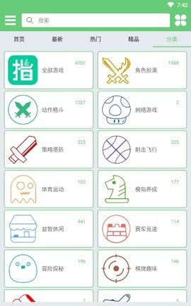 指小游jar游戏盒