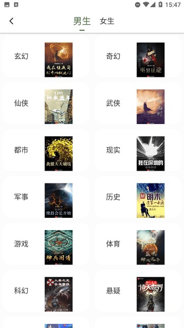黄瓜阅读