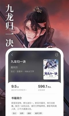 阅次元小说
