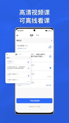 瑞达法考