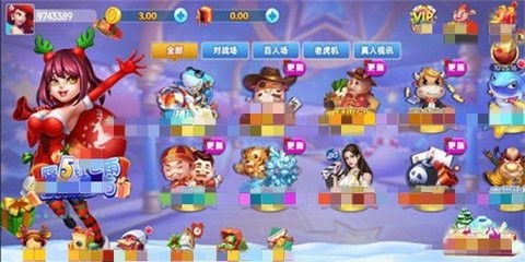 一生棋牌