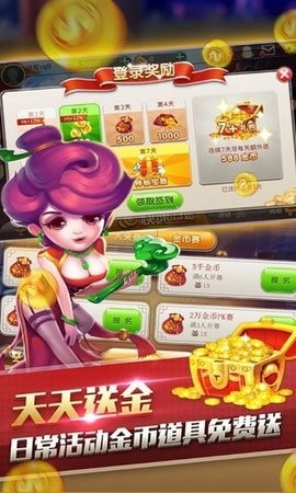 一生棋牌ys88club