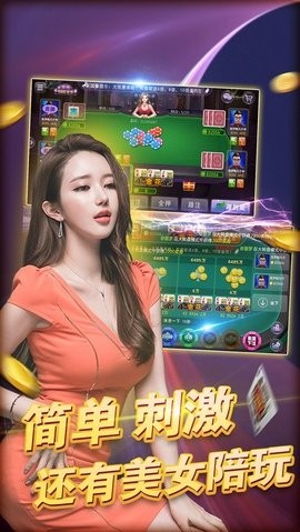 一顺棋牌