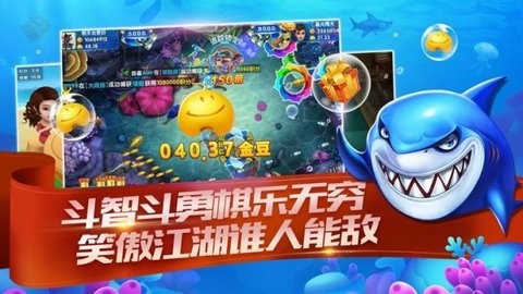 大将棋牌