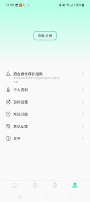 QiFitPro