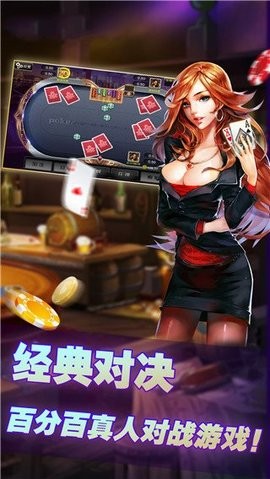 888棋牌十年值得信赖