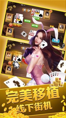 老牌伯爵棋牌