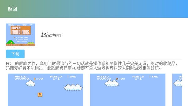 茱元游戏TV