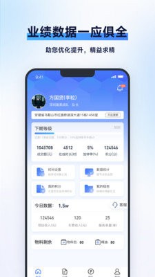泰到位技师端