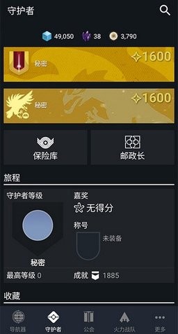 Destiny2 Companion