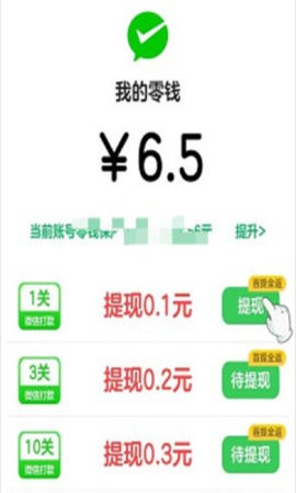 我是大歌神红包版