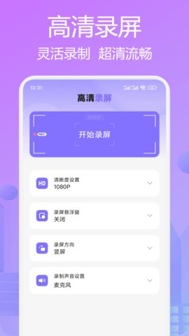 zoo助手