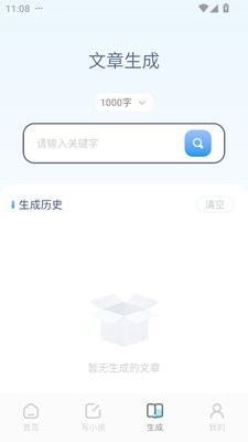 蓝狐盒子