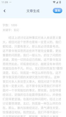 蓝狐盒子