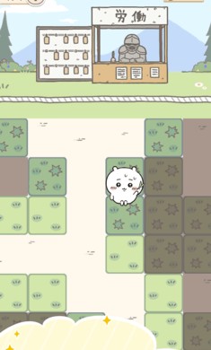 口袋吉伊卡哇日服