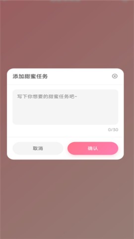 Dol情侣助手