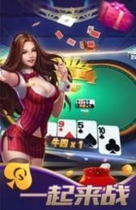 轻松盈棋牌1.0老版本