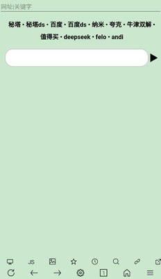 超微浏览器
