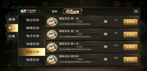 开元ky39999棋牌