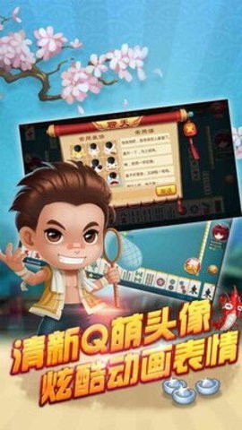 东升棋牌6dscc