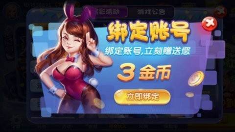 兔牙娱乐ty82