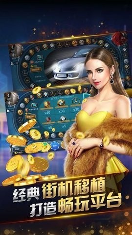 百盛娱乐棋牌
